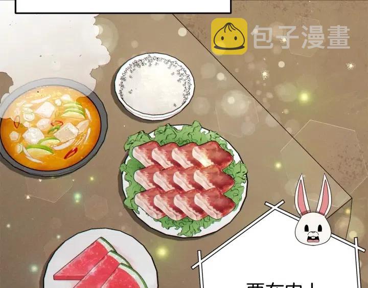 第86话 宣判死刑106