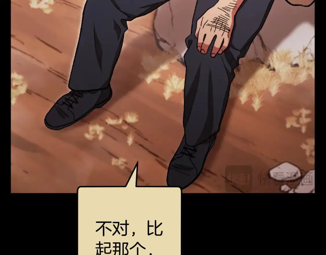 第177话 白发男人65