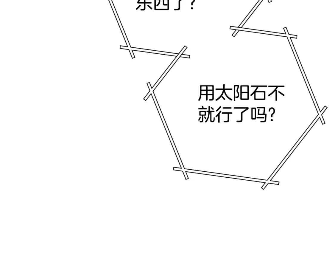第174话 重温回忆184