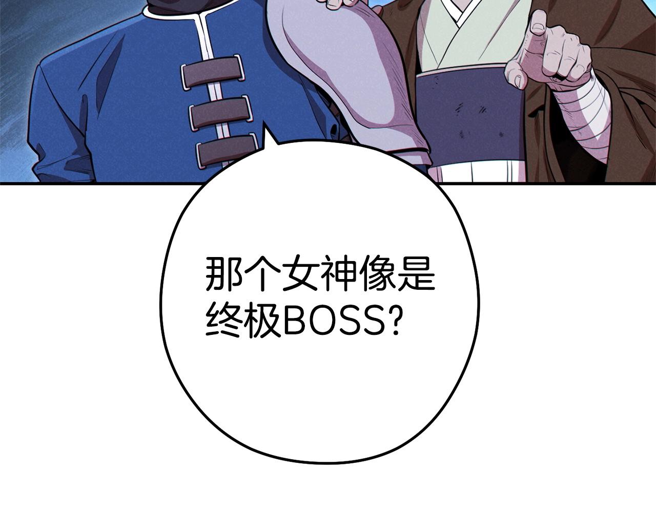 第99话 塞尔帕75