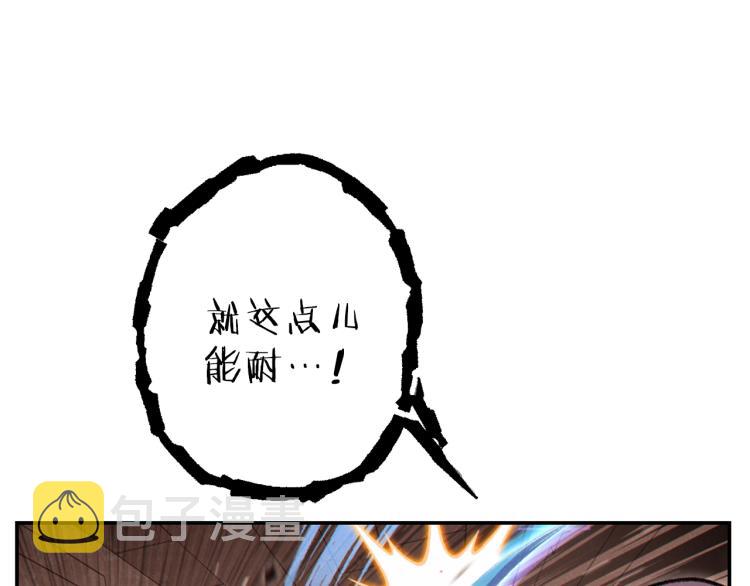 第75话 重拳！53