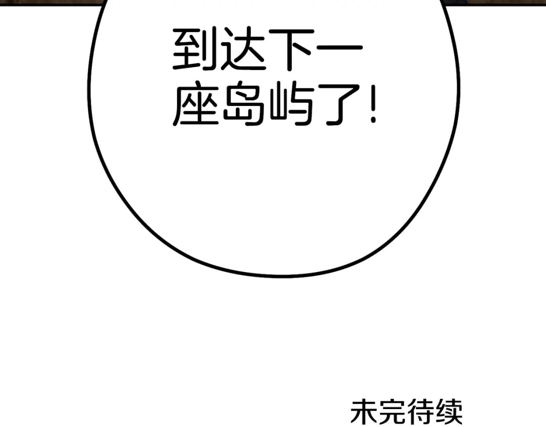 第154话 这是手机啊！226