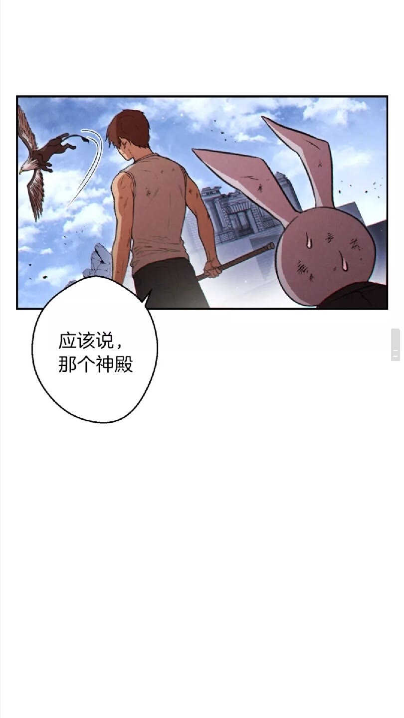 第38话 交给我吧！66