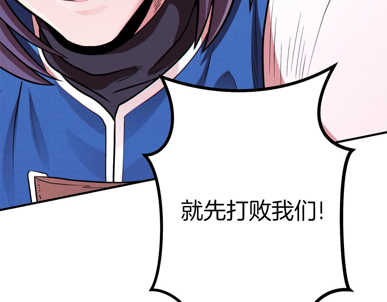第101话 装腔作势的狮子121