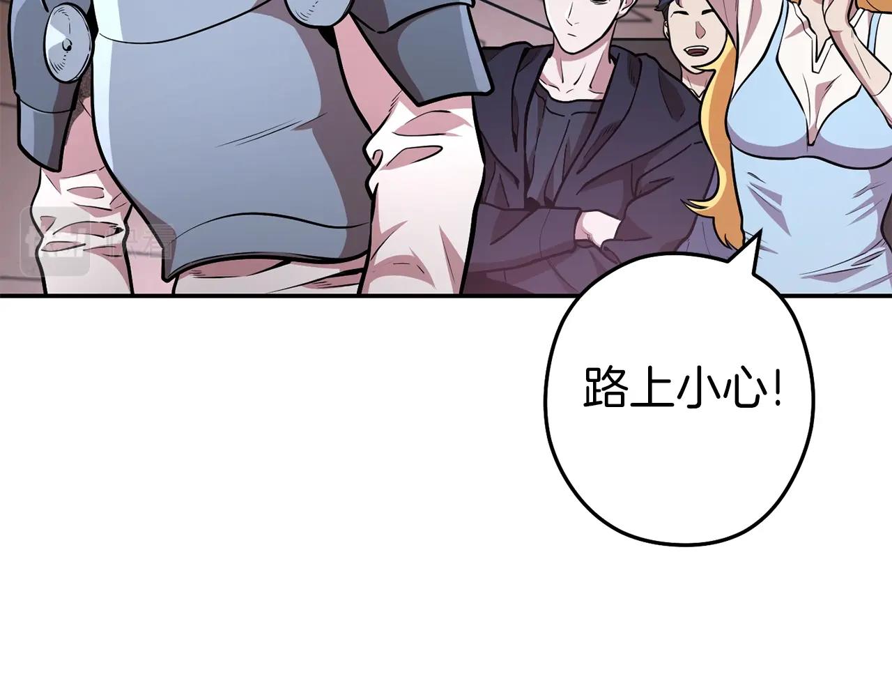 第131话 道别！新的征程开始！118