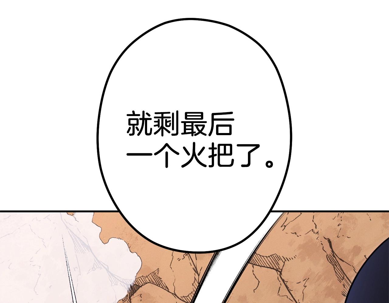 第109话 满载而归14