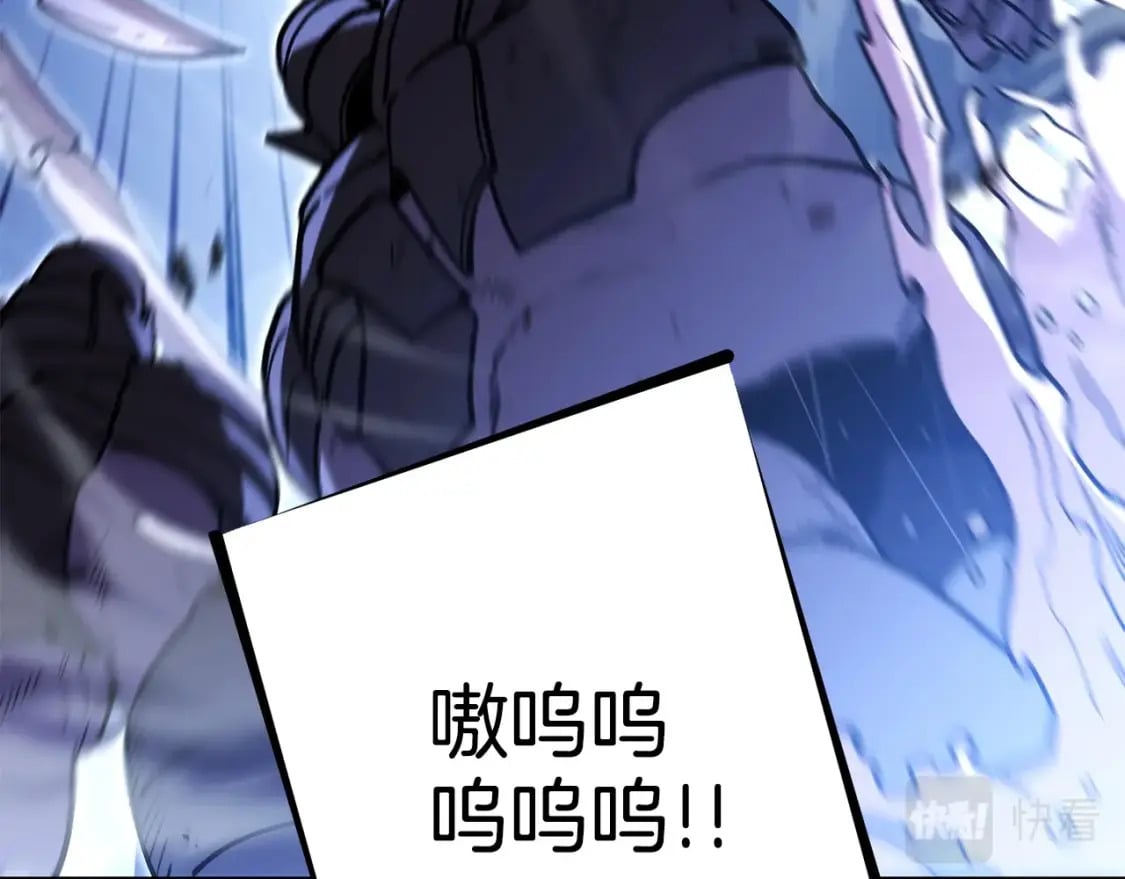 第150话 骷髅龙157