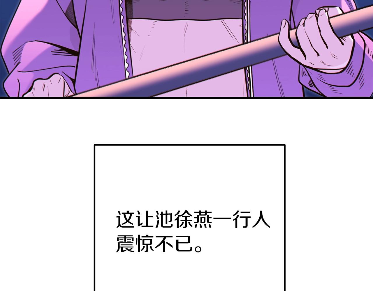 第114话 入侵神殿的玩家198