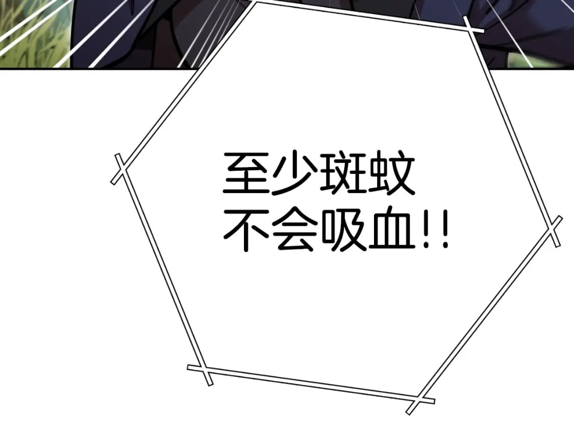 第166话 绝妙的办法221
