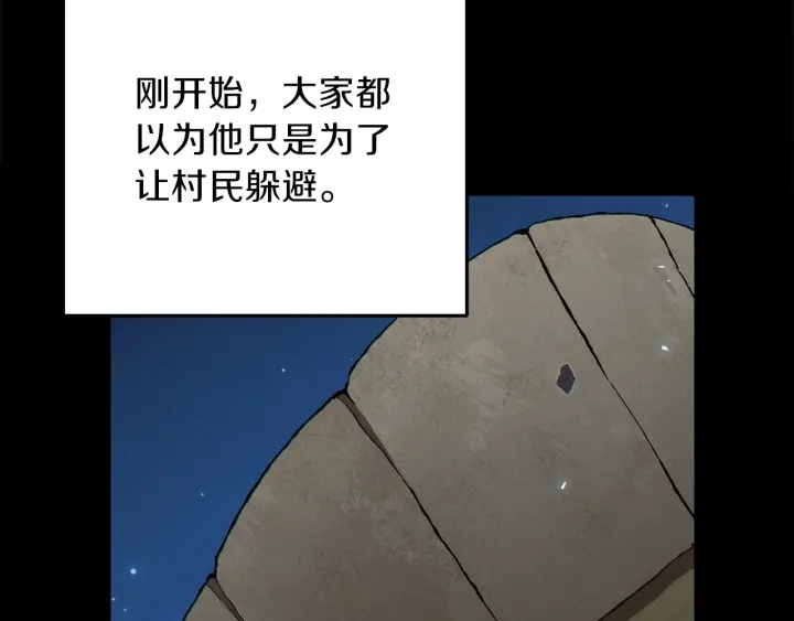第56话 郑多温！永远的神！97