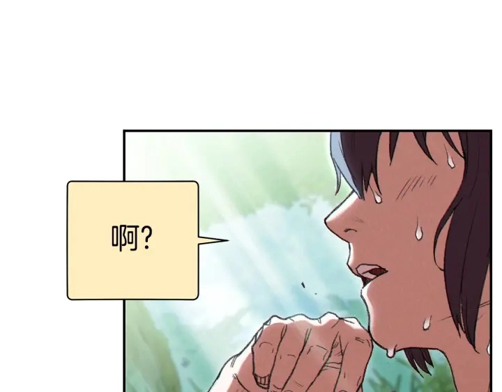 第83话 叹为观止！197