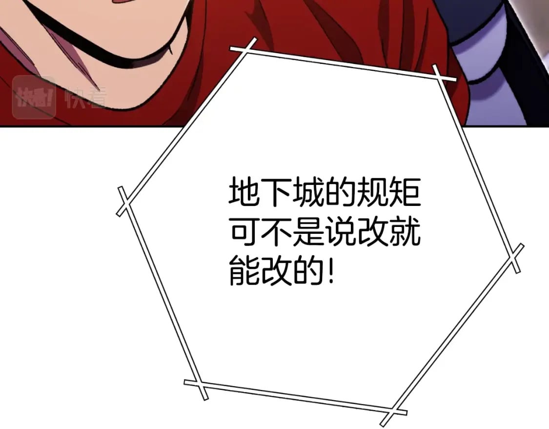 第161话 变态吧多温！117