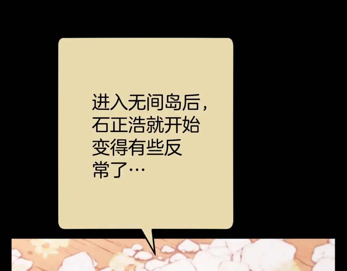 第177话 白发男人63