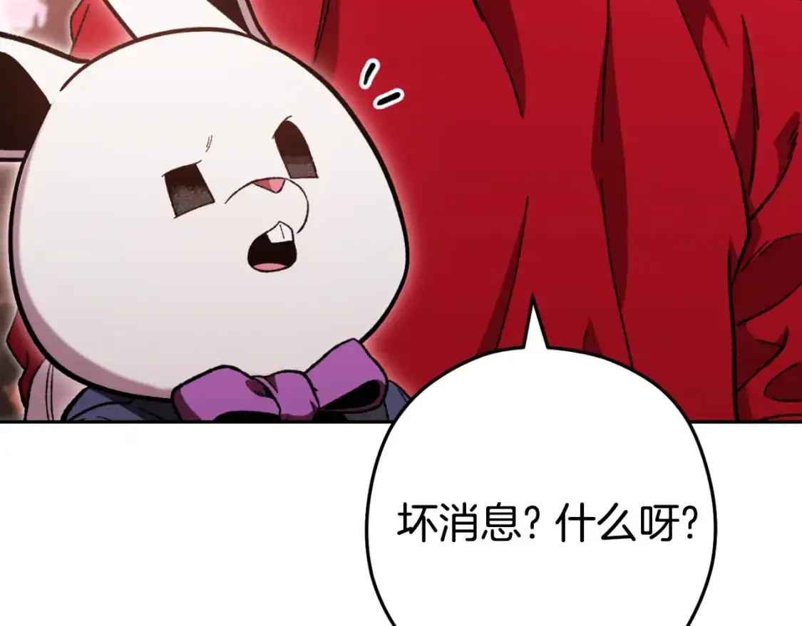 第176话 补丁屋226