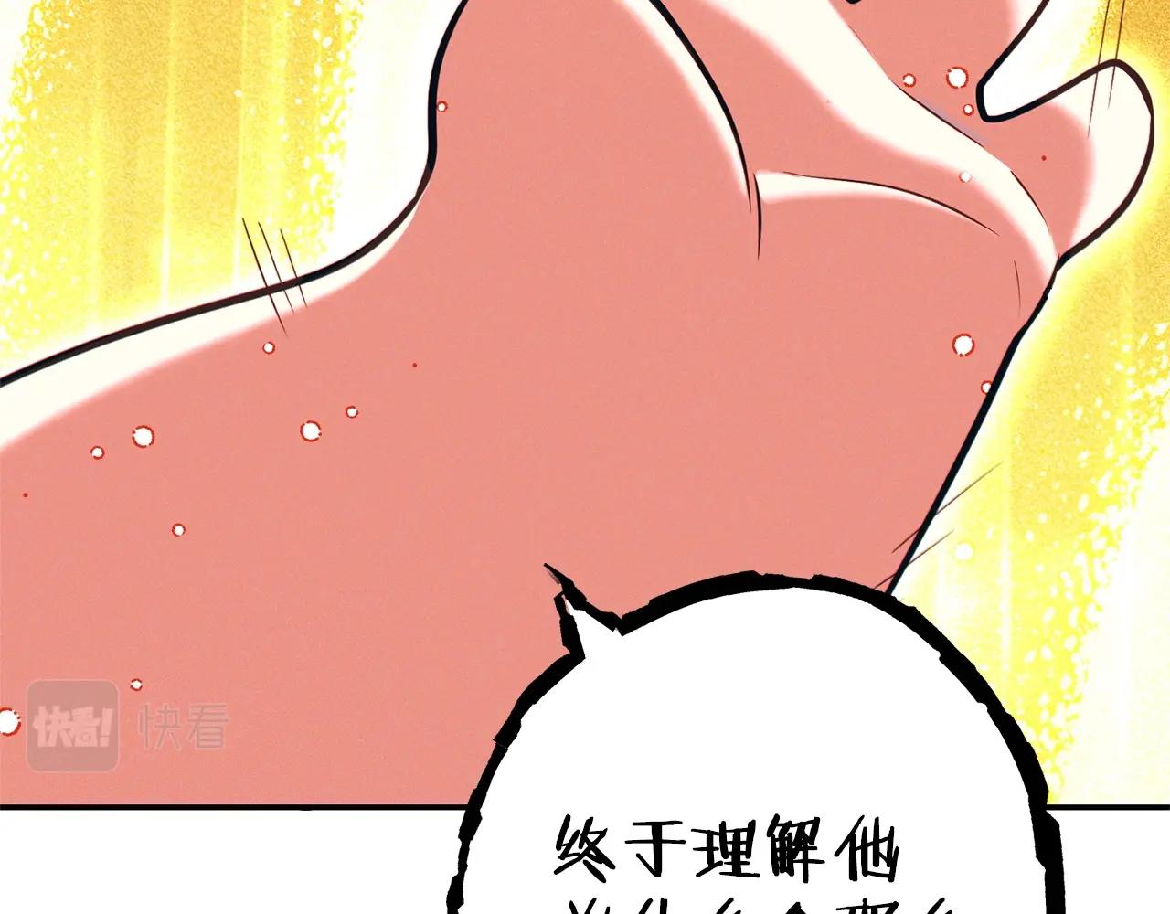 第111话 螺旋升天41