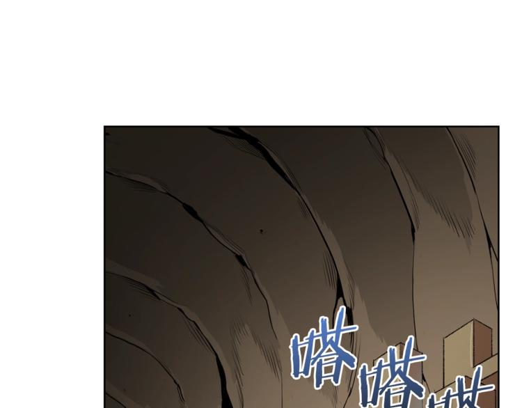 第5话 新的成就已达成！75