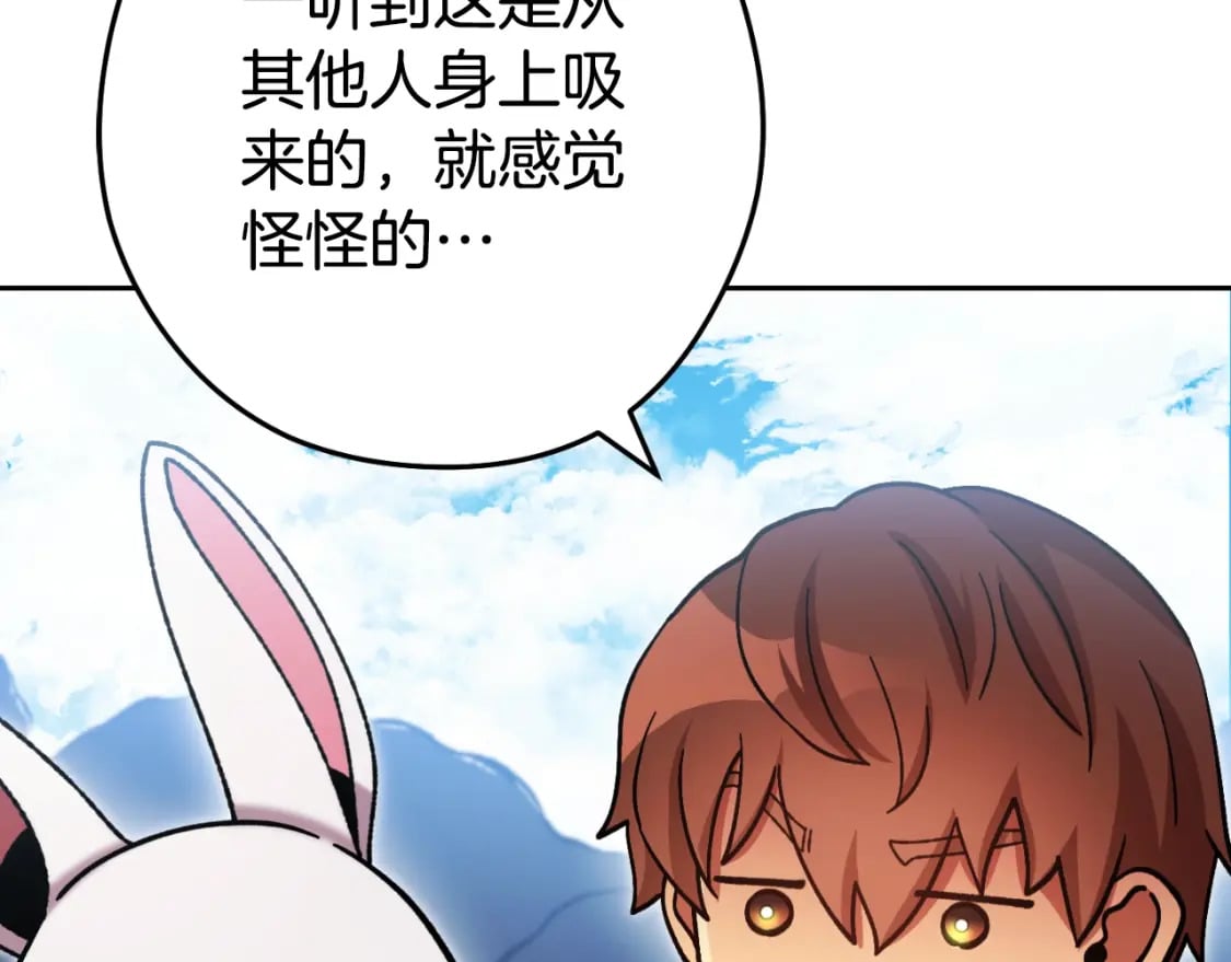 第163话 下次见231