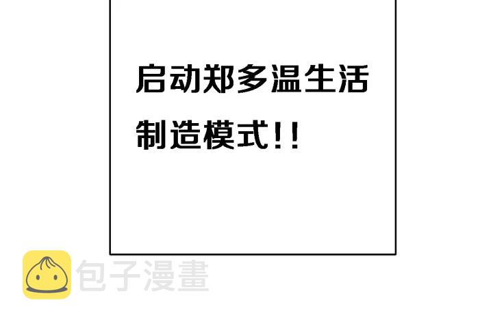 第47话 绿茶老年人166