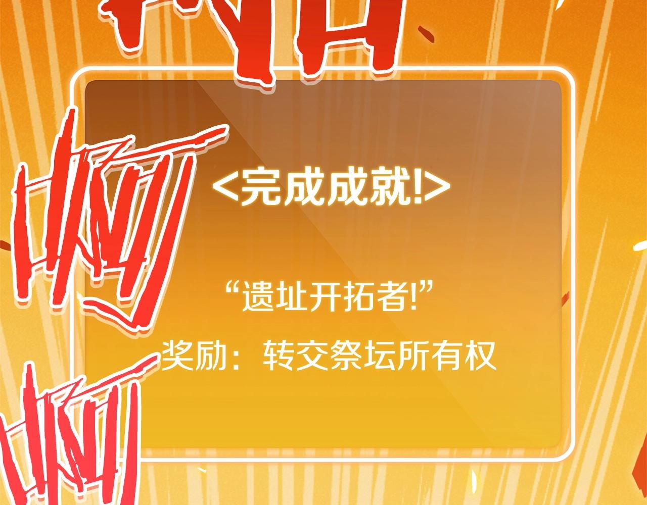 第106话193