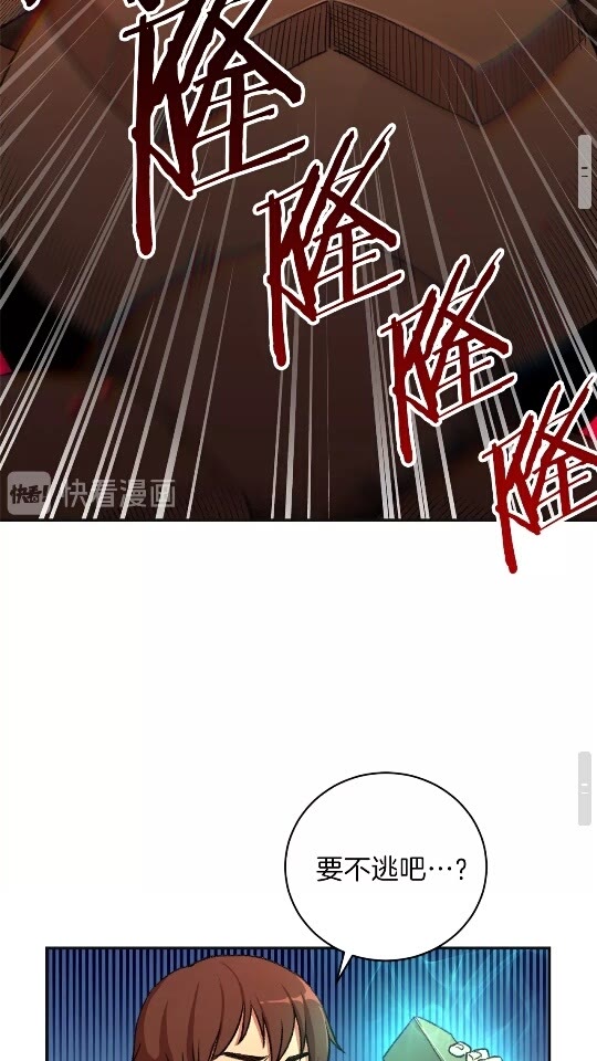 第16话 辅助登场！36