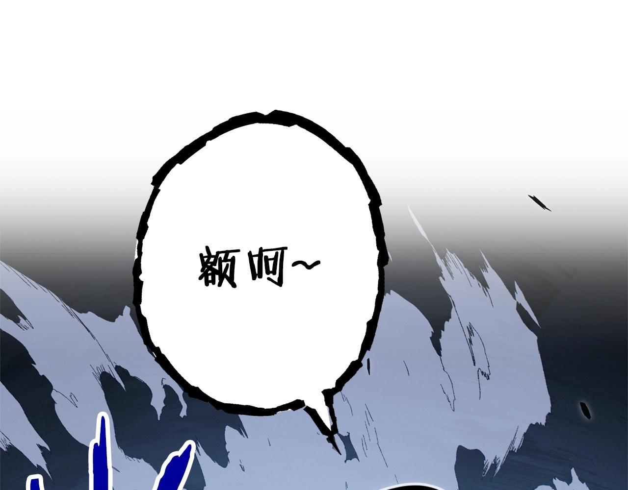第111话 螺旋升天98