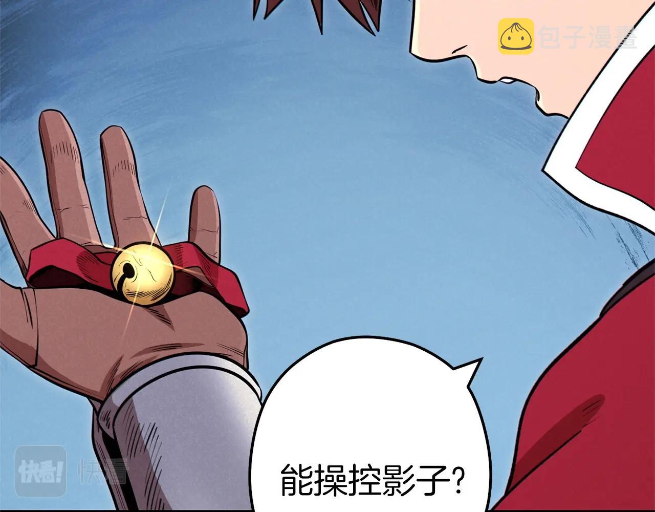 第104话 遥远的记忆137