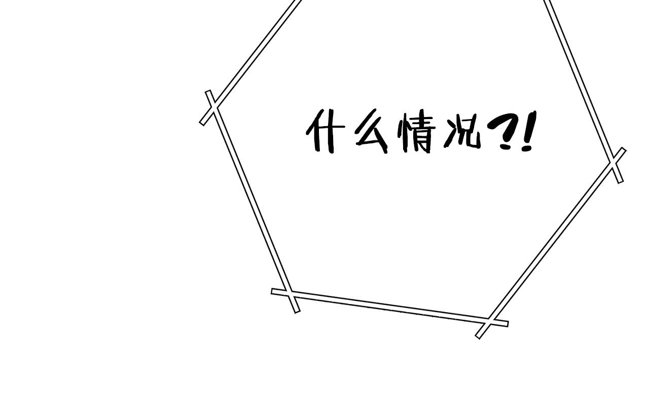 第102话 焯！你是啥啊！202