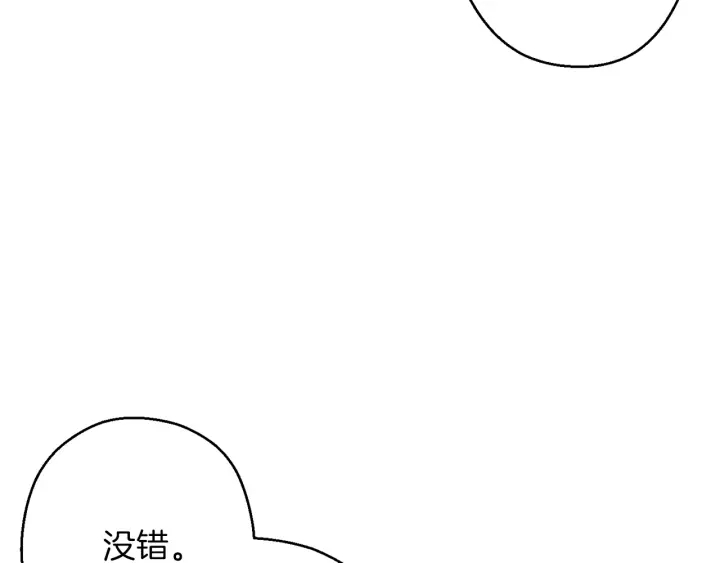 第62话 我只想躺赢12
