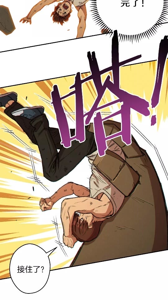 第40话 不当人了！6