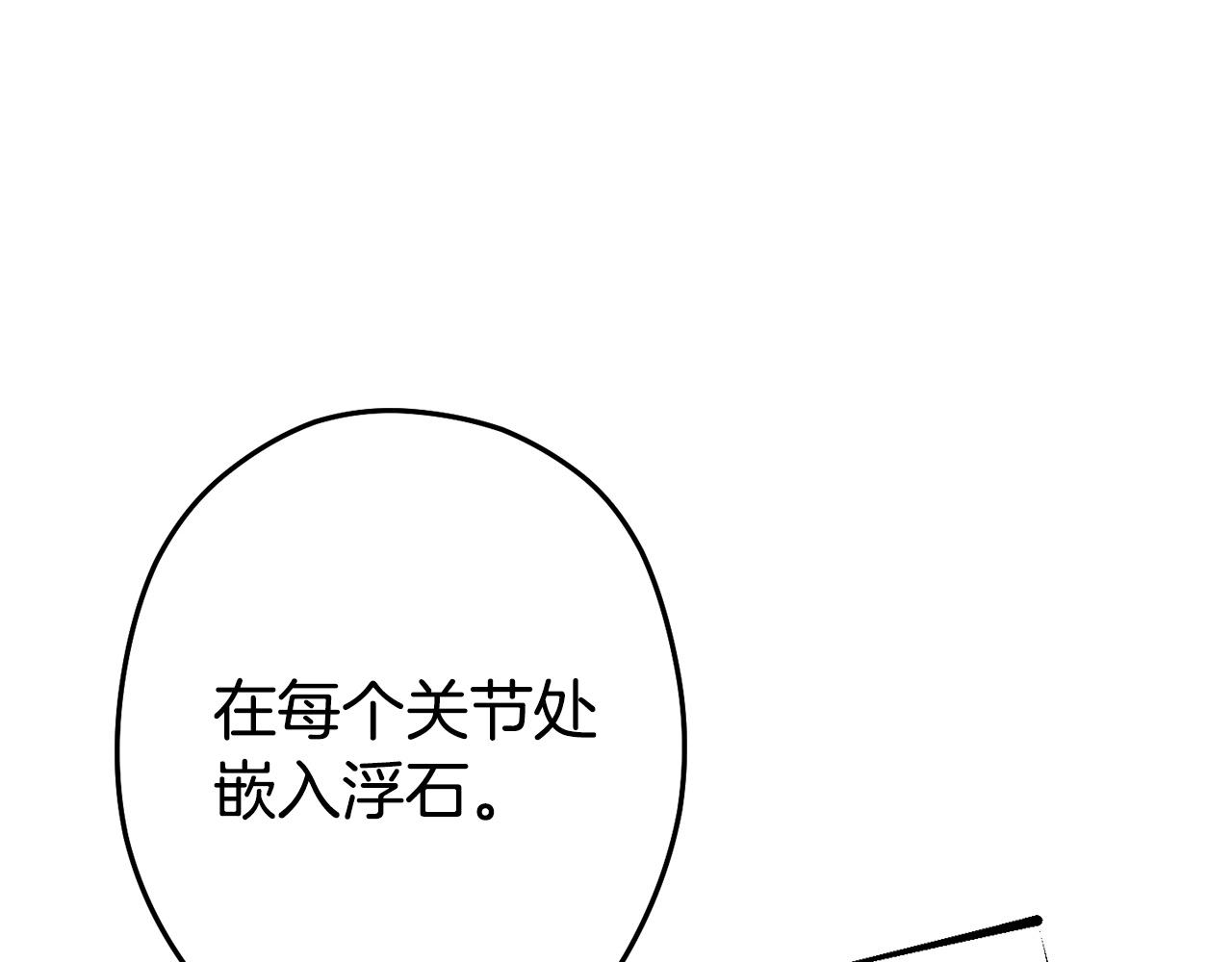 第97话 进攻201
