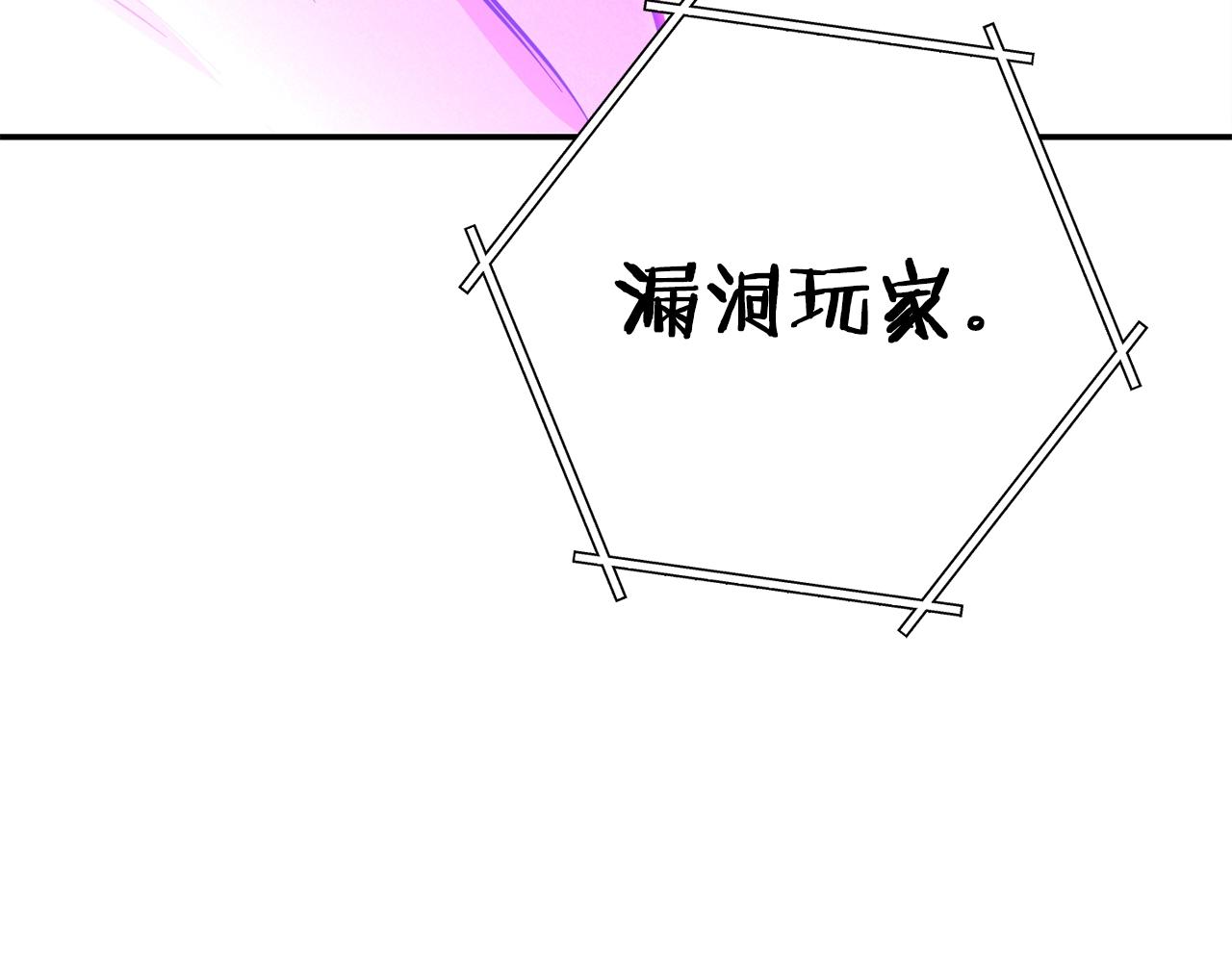 第101话 装腔作势的狮子76