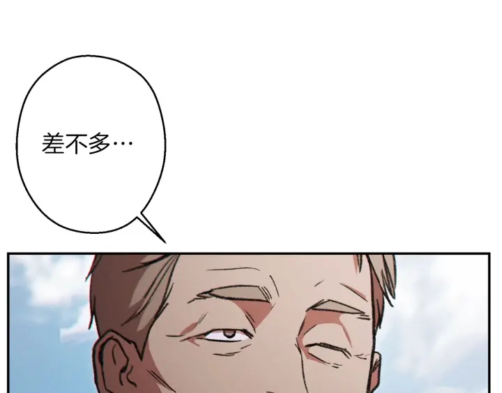 第49话 传销（不是）鬼才67