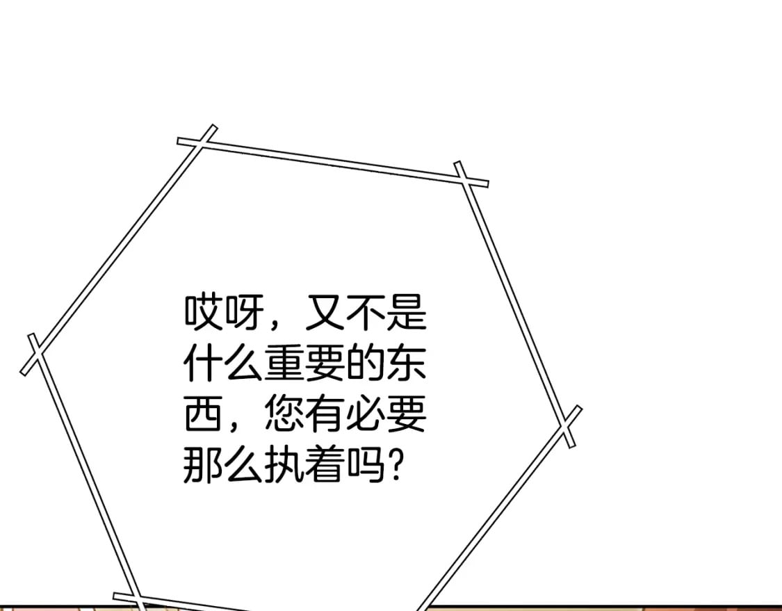 第154话 这是手机啊！129