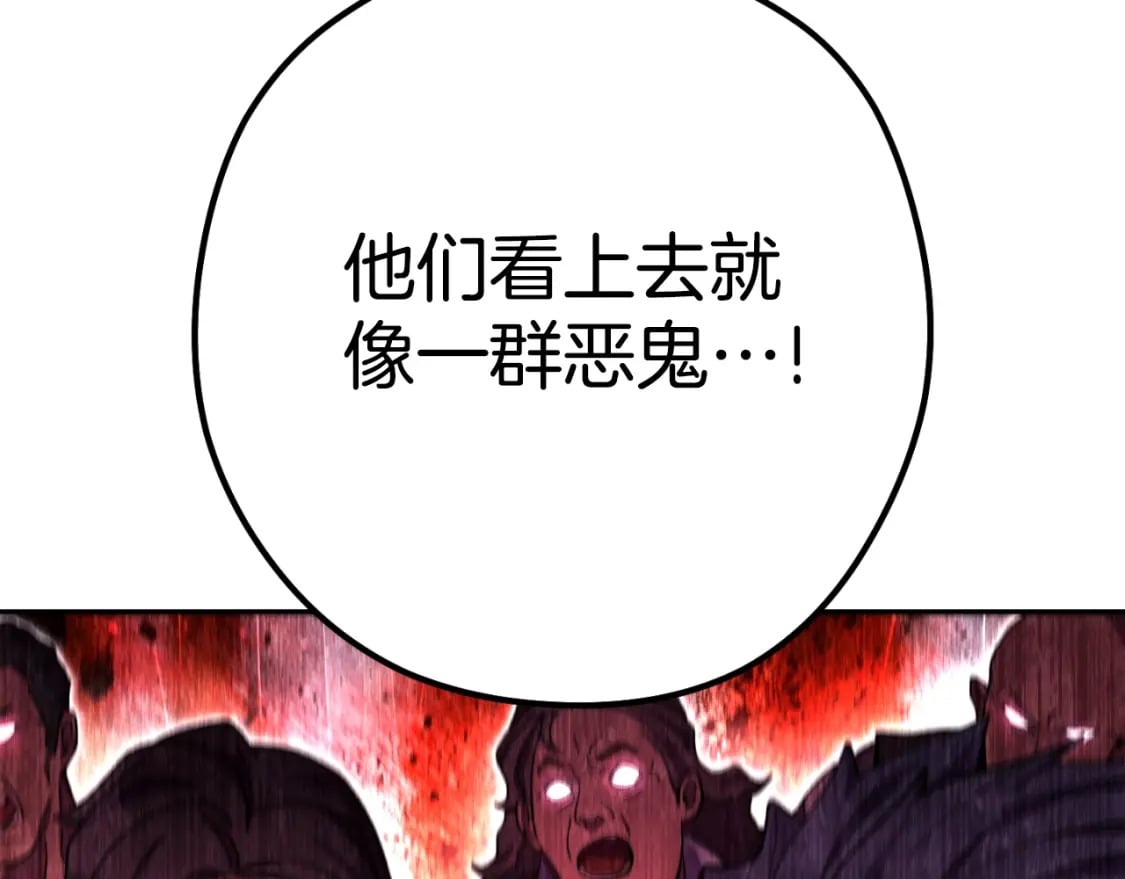 第163话 下次见9