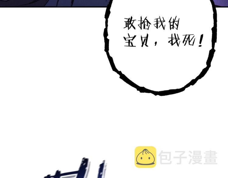 第71话 兔子！YYDS！79