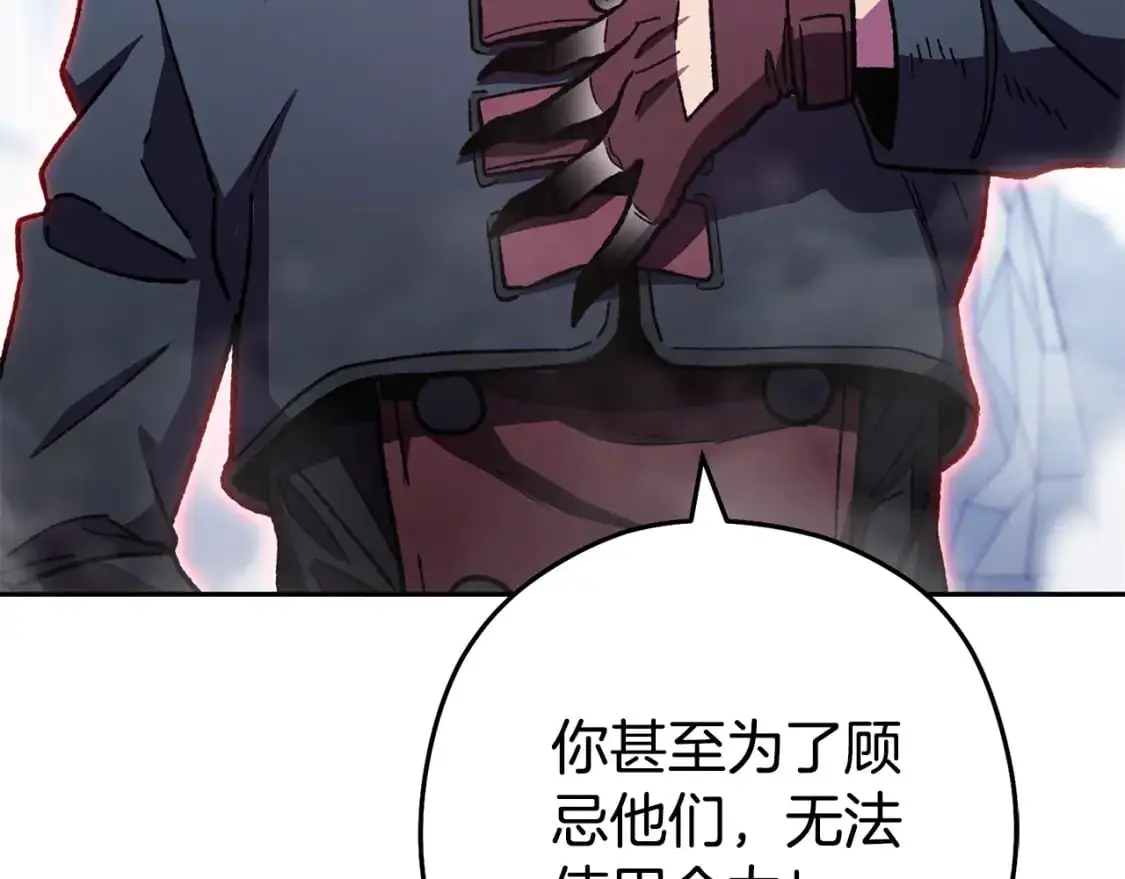 第186话 展现实力189
