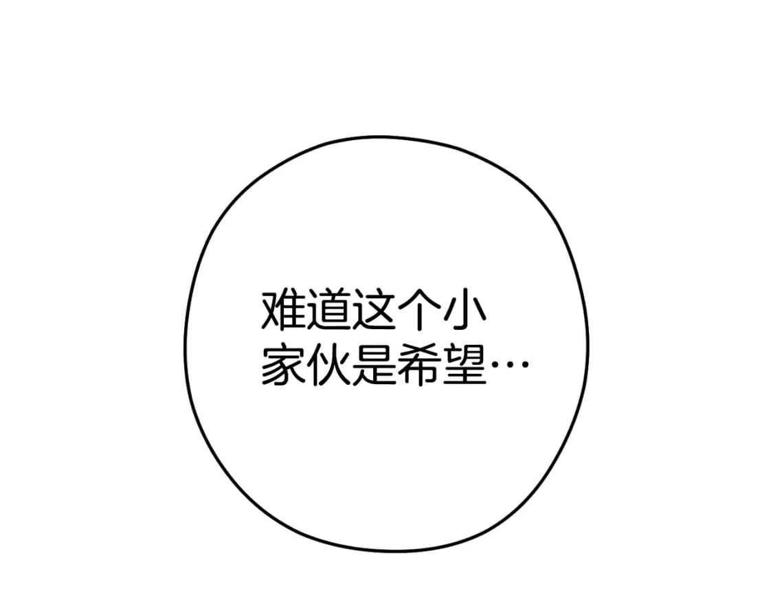 第162话 请救救我190