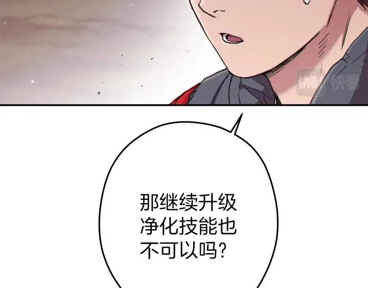 第87话52