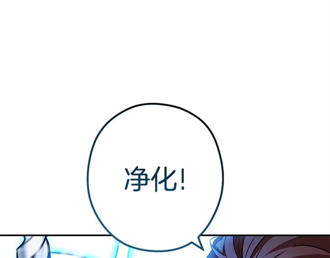 第149话 骷髅粉碎100