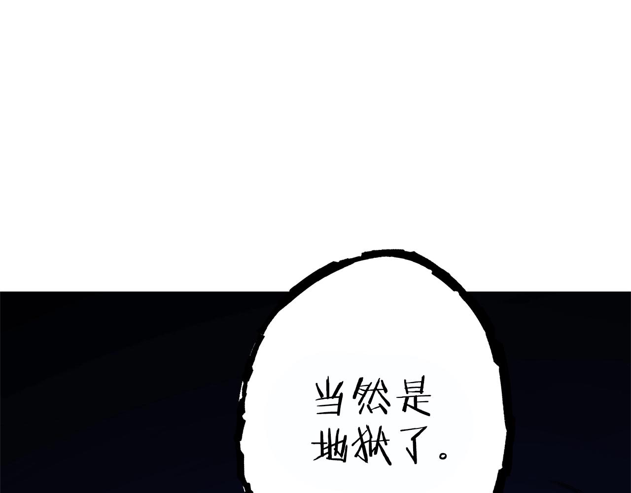 第119话 去吧！我的奴隶们103