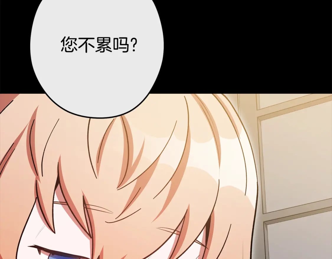 第151话 巨人之骨123