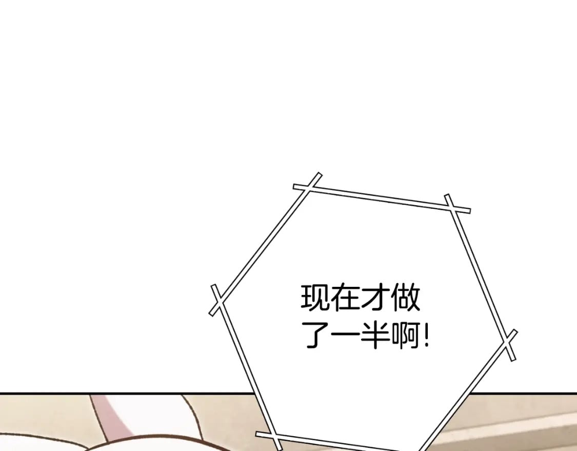 第173话 你好！小猫50
