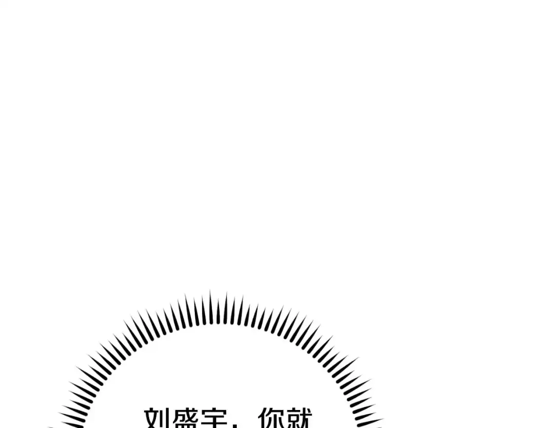 第176话 补丁屋121