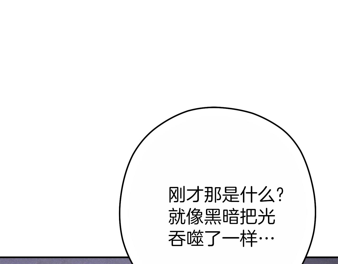 第90话 黑暗中的光179