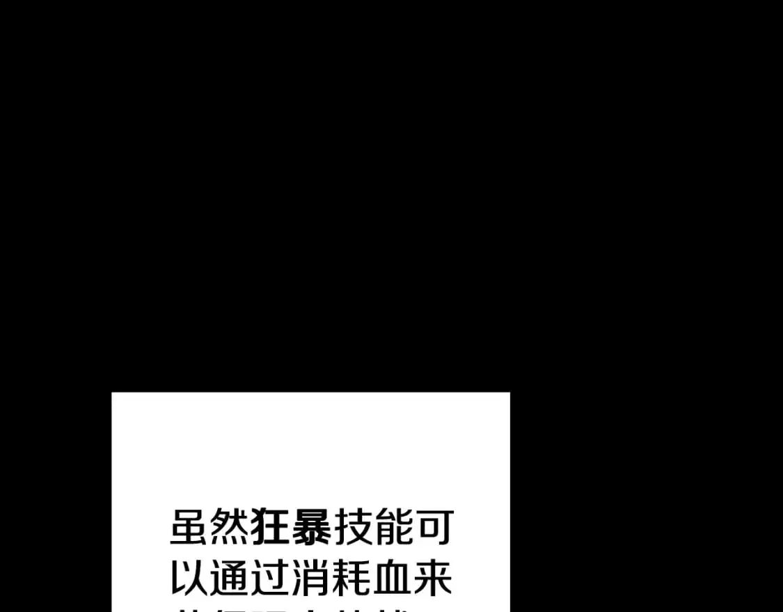 第179话 屠刀之争202