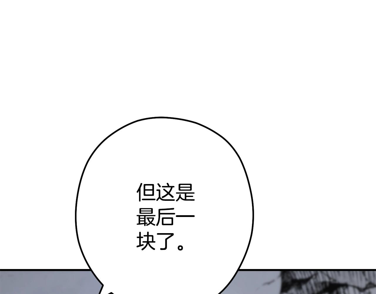 第134话 第三阶段小助手57