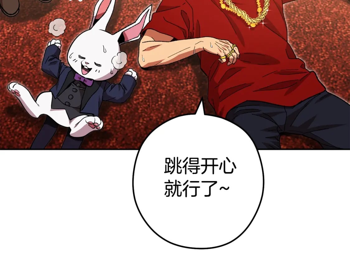 第154话 这是手机啊！190