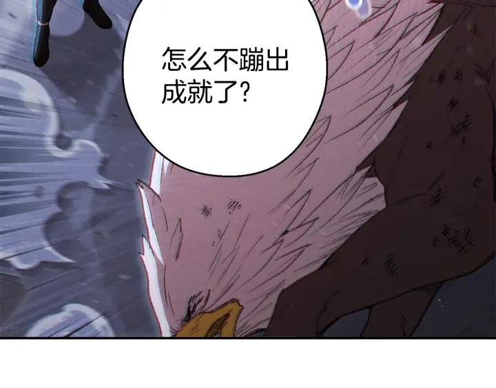 第81话 净化亡灵！176