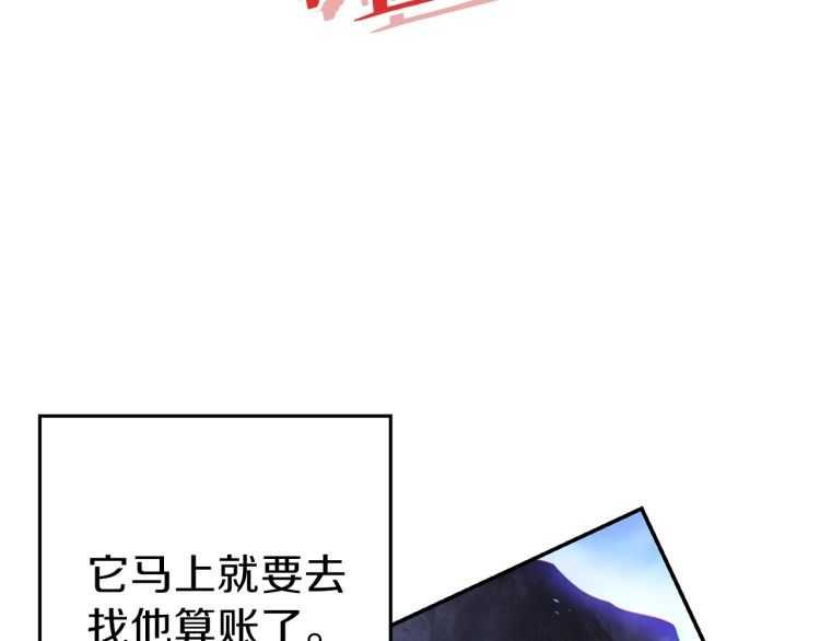 第42话 打工的兔子是人上人！99