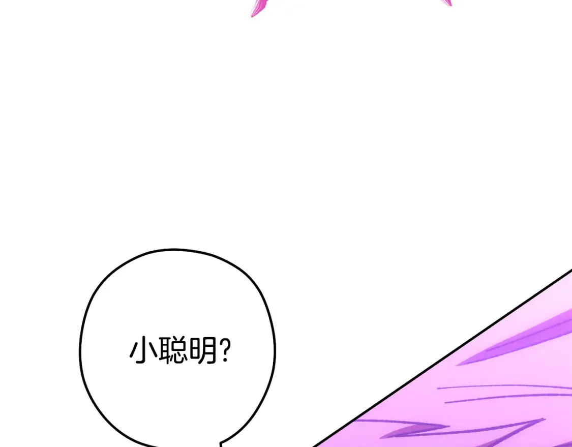 第191话 抢夺终极书240